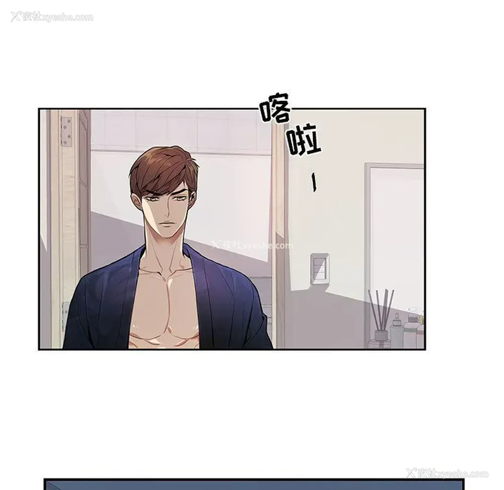 9P - 为何偏偏是你？