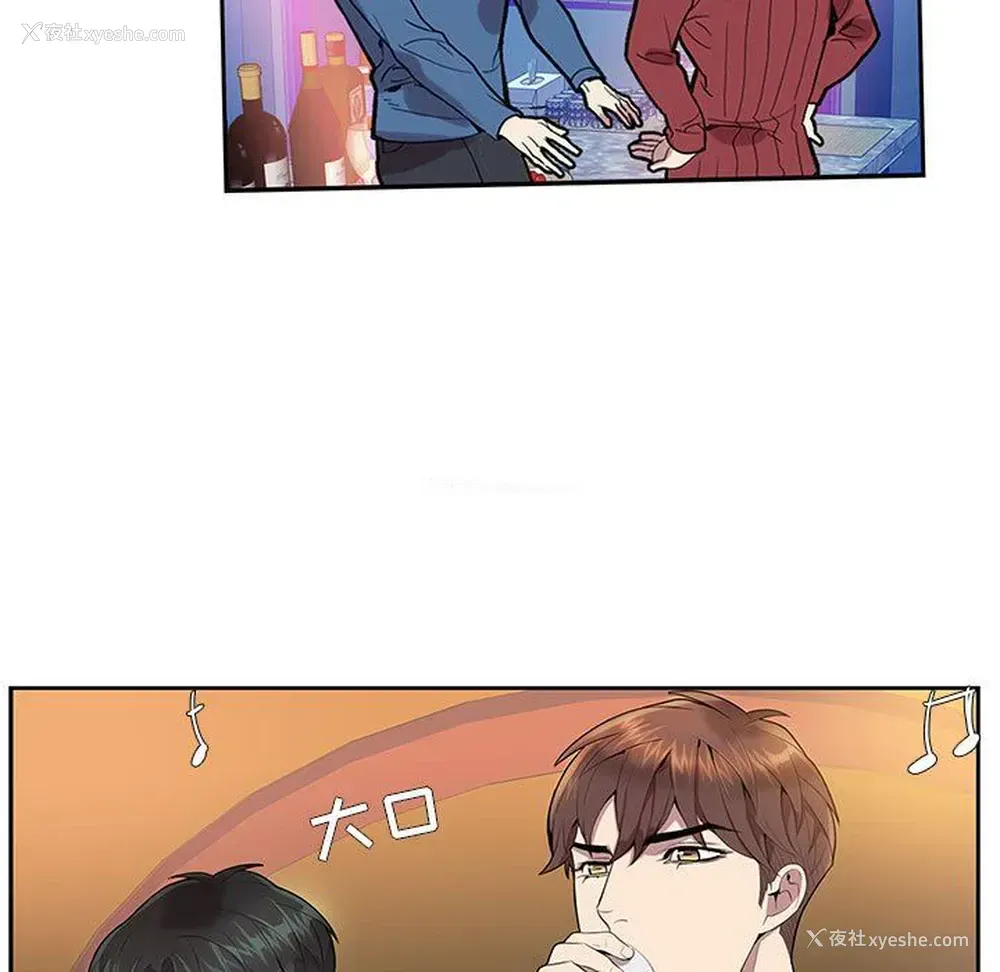 11P - 为何偏偏是你？