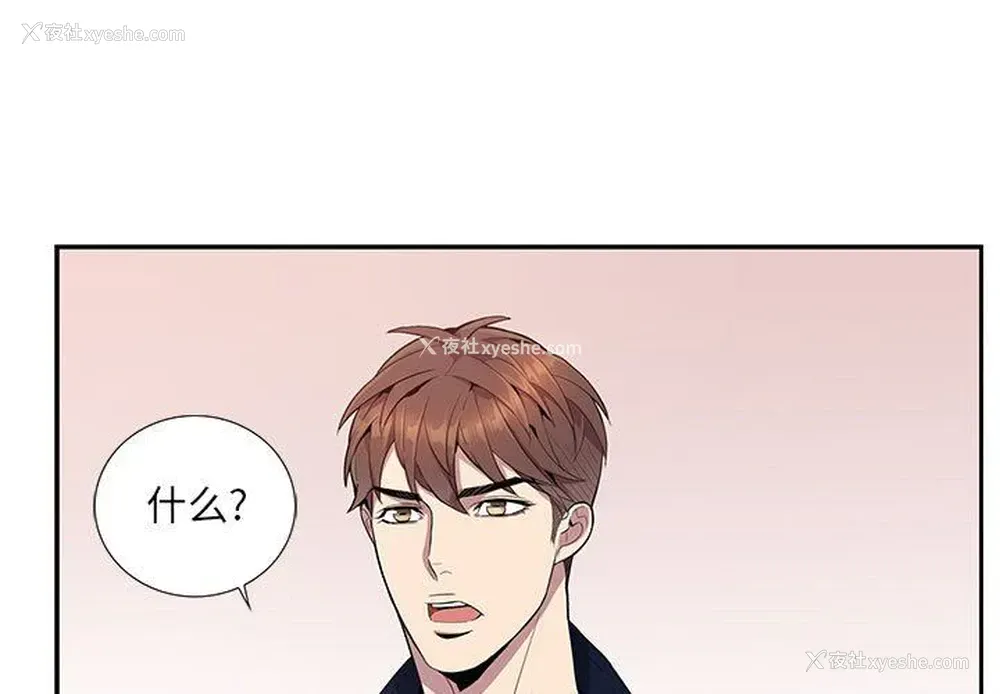 1P - 为何偏偏是你？