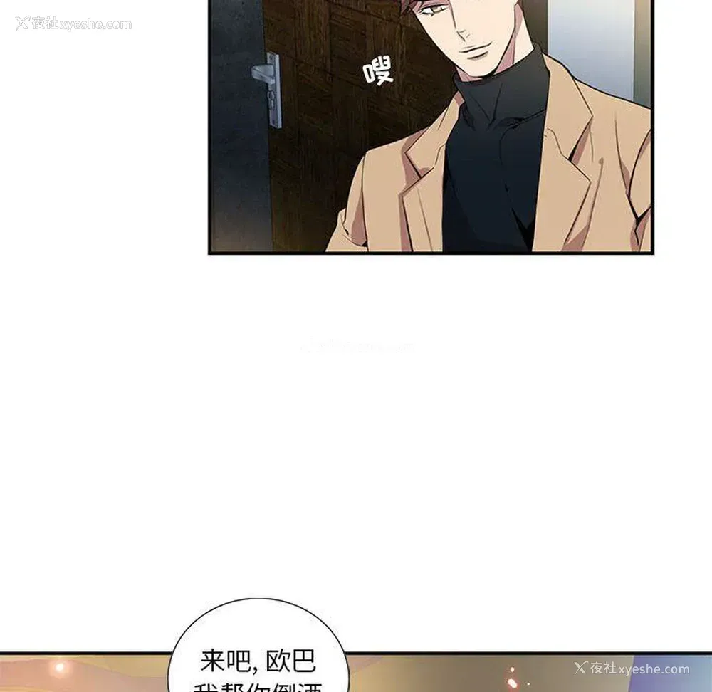 24P - 为何偏偏是你？