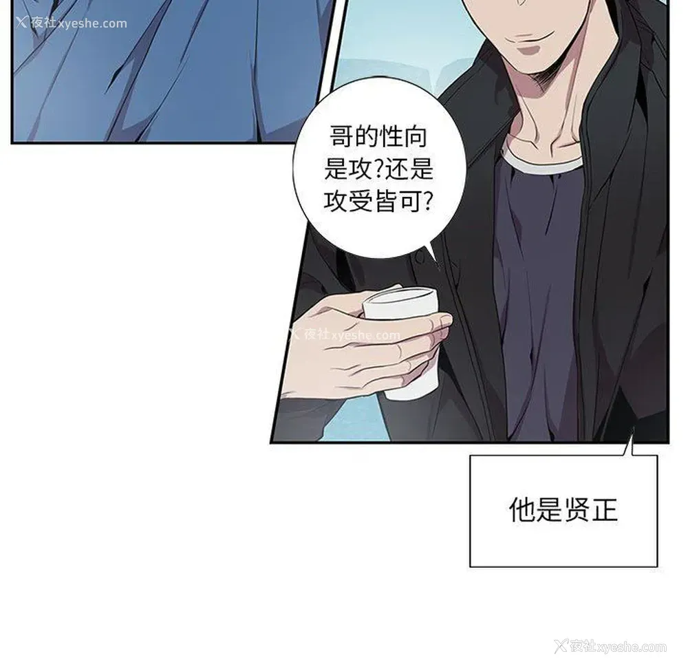 31P - 为何偏偏是你？