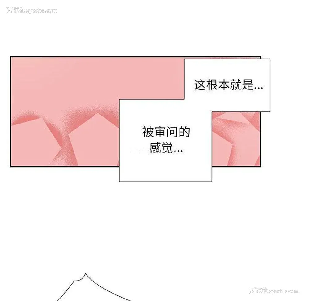 34P - 为何偏偏是你？