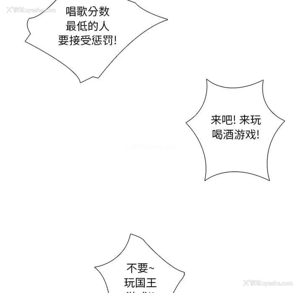 35P - 为何偏偏是你？