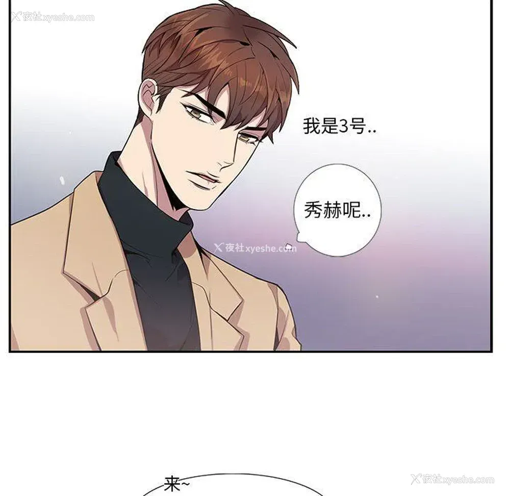 40P - 为何偏偏是你？