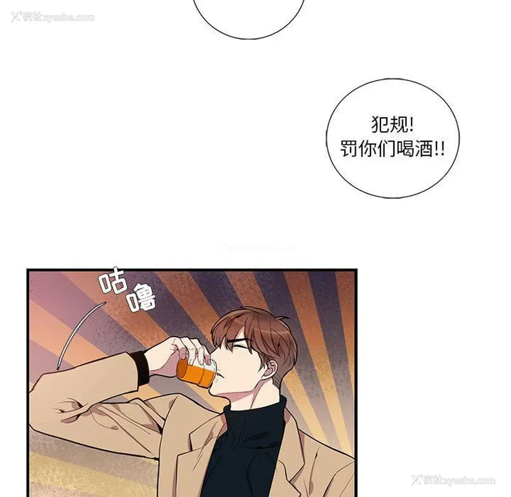 53P - 为何偏偏是你？