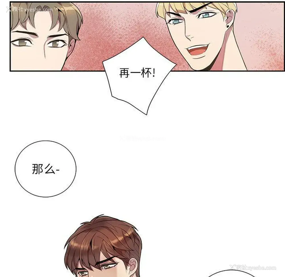 55P - 为何偏偏是你？