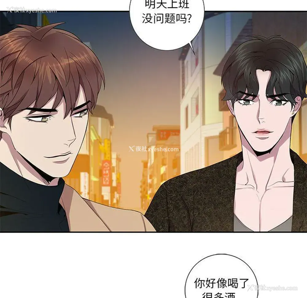 63P - 为何偏偏是你？