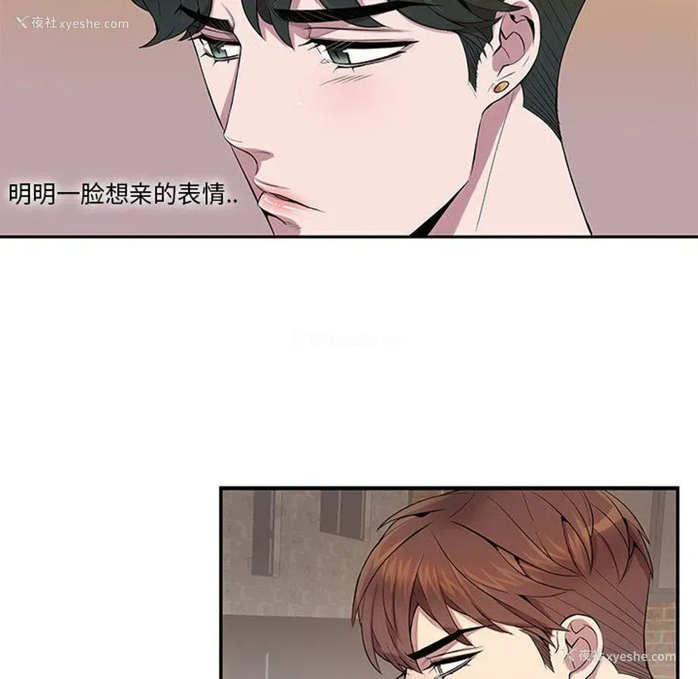 71P - 为何偏偏是你？