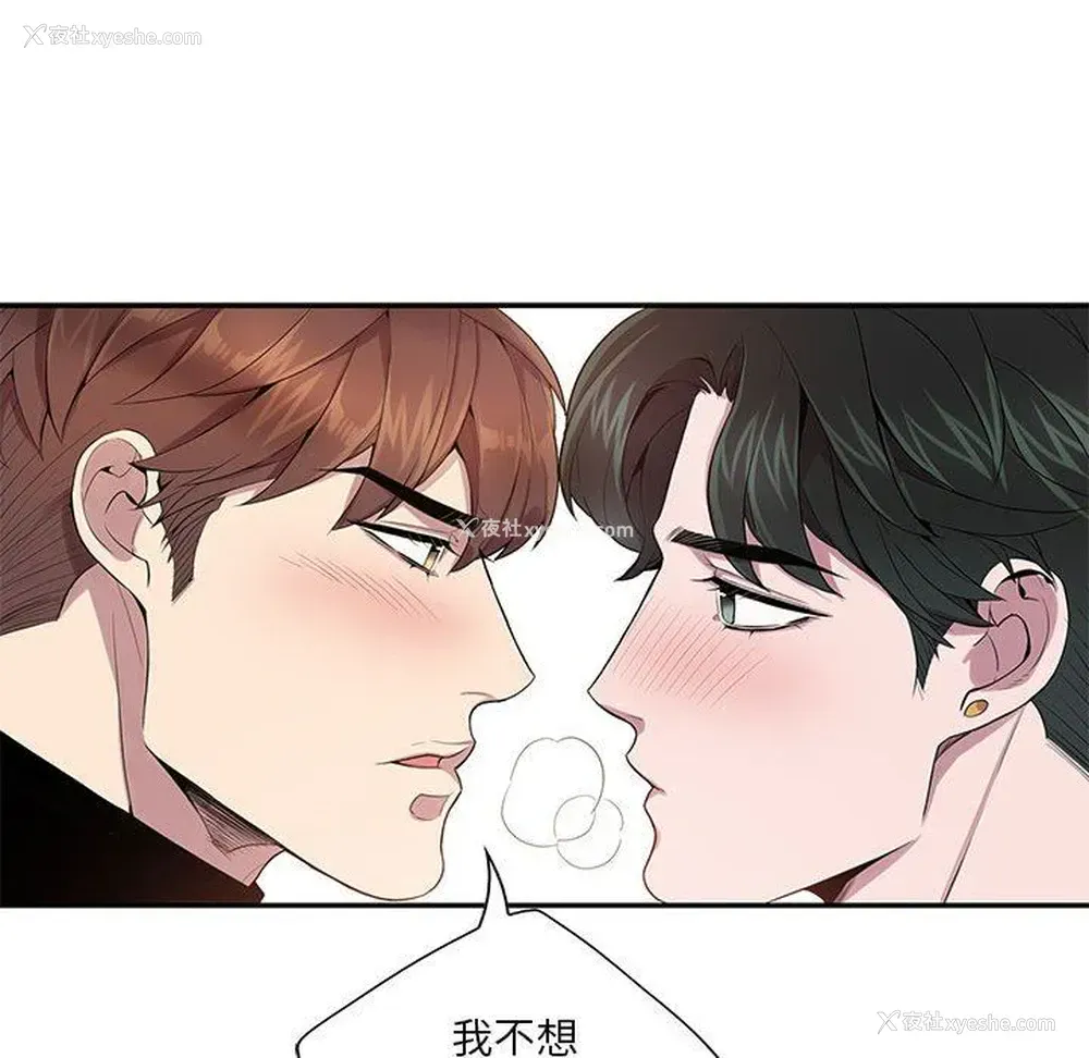 81P - 为何偏偏是你？