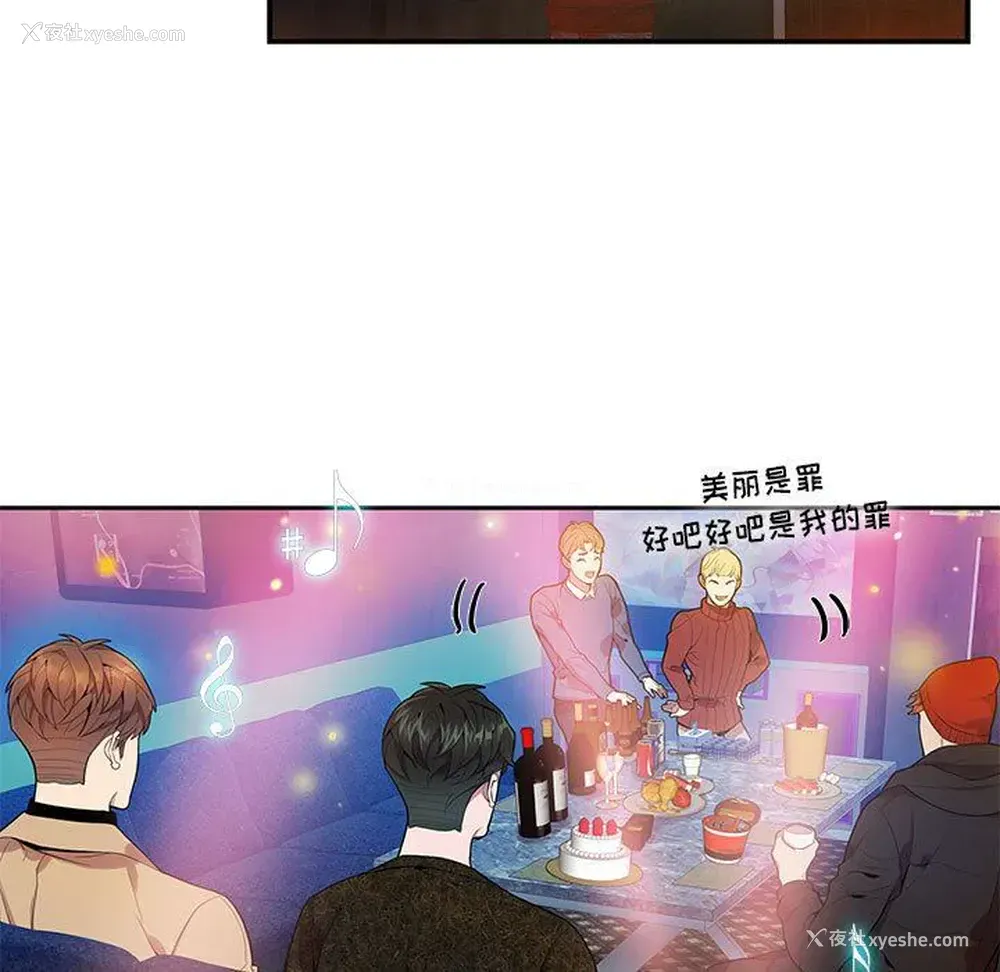 9P - 为何偏偏是你？