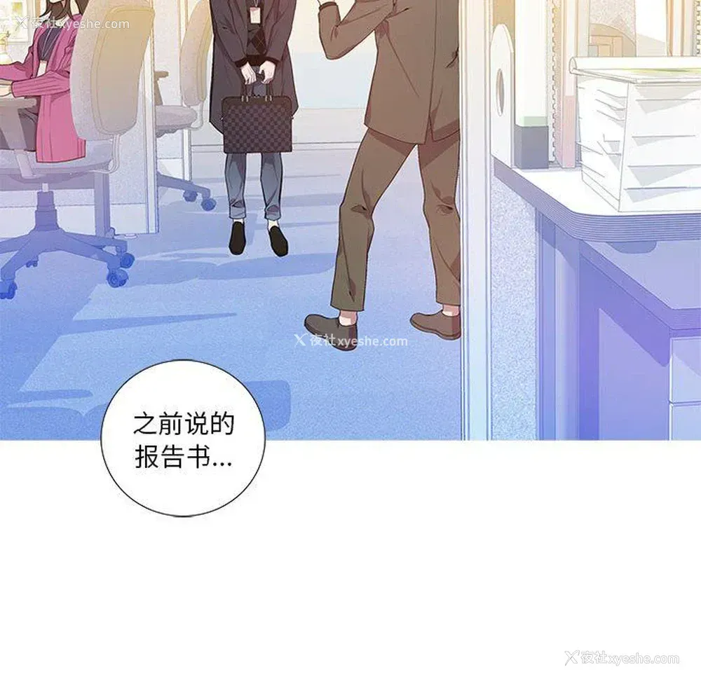 12P - 为何偏偏是你？