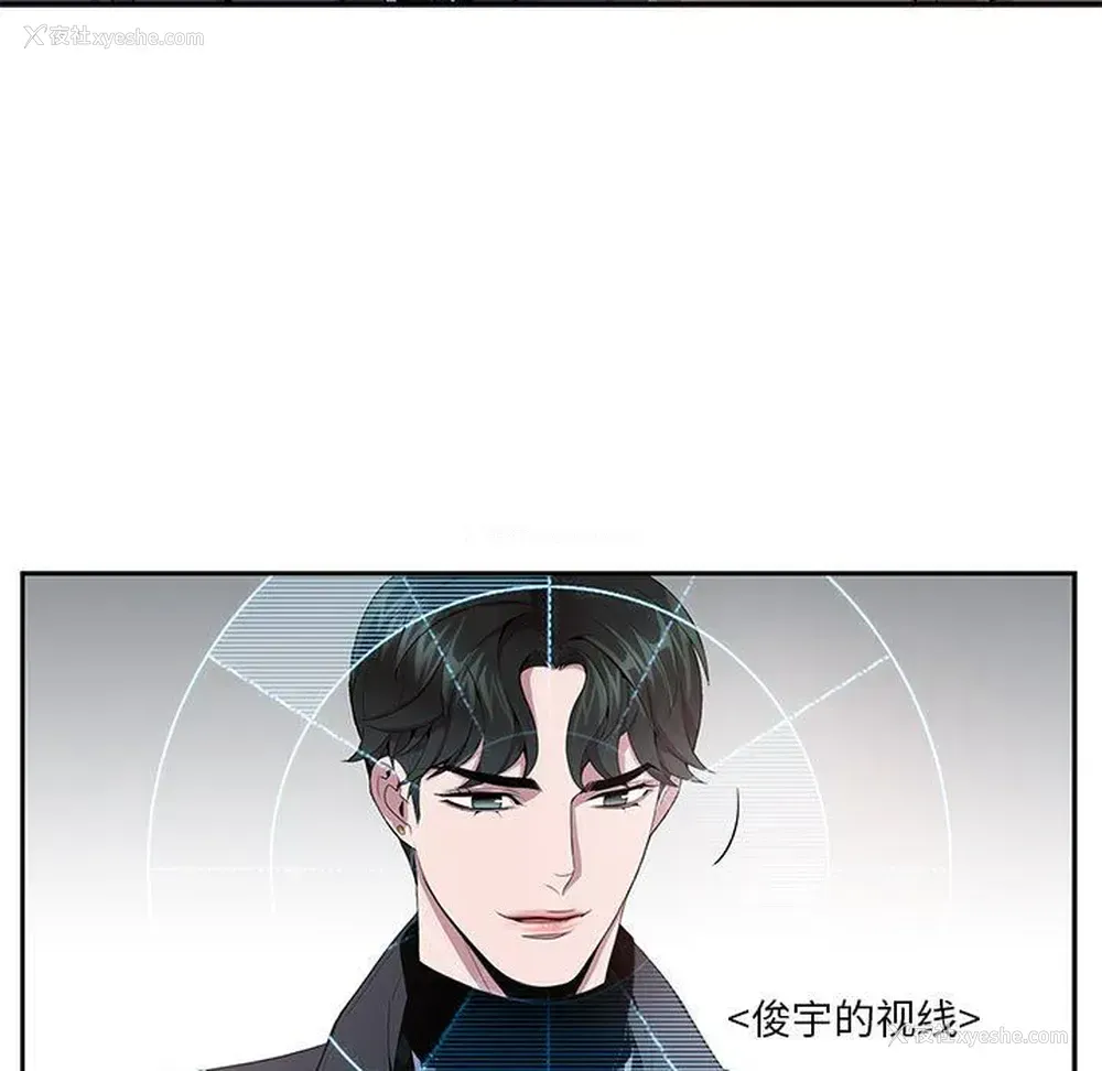 15P - 为何偏偏是你？
