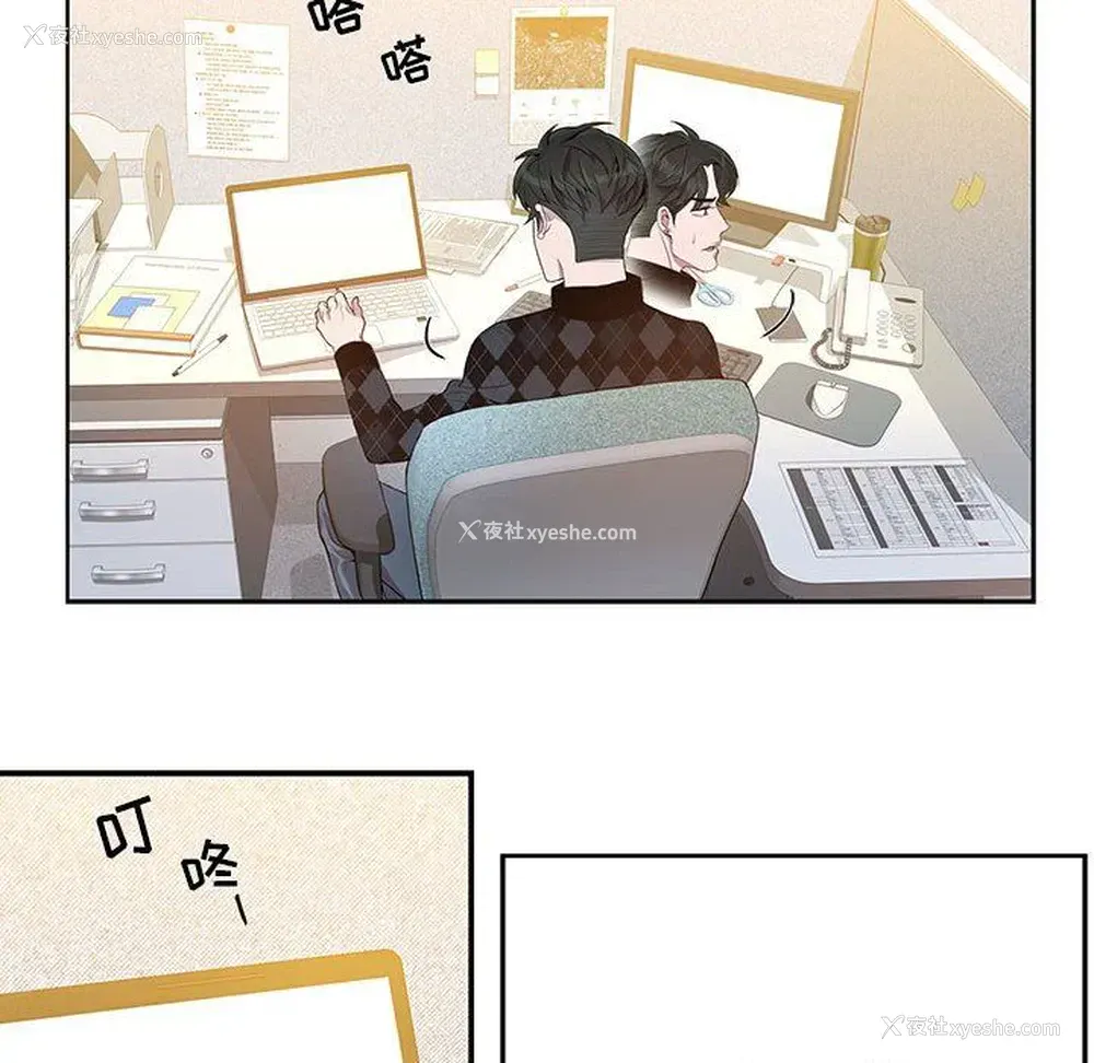 18P - 为何偏偏是你？