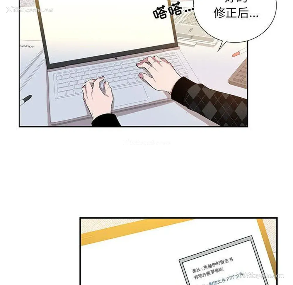 20P - 为何偏偏是你？