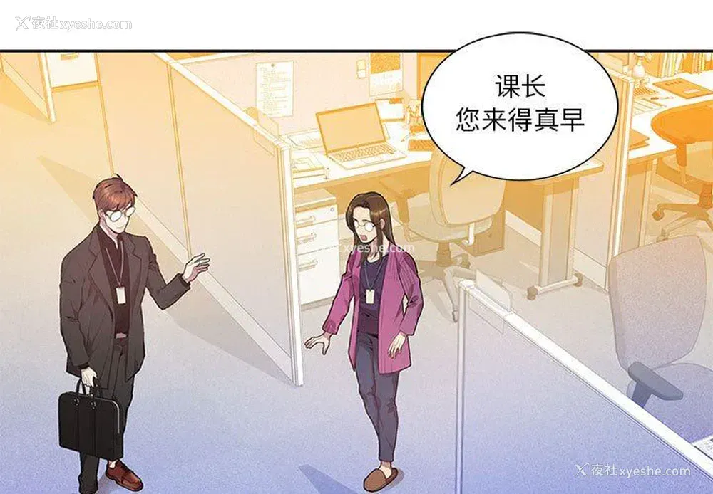 3P - 为何偏偏是你？