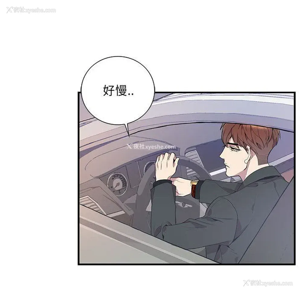 35P - 为何偏偏是你？