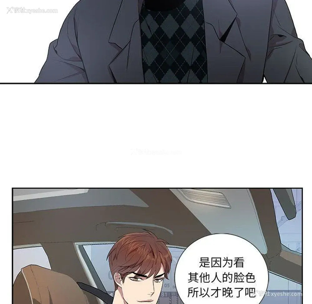 39P - 为何偏偏是你？