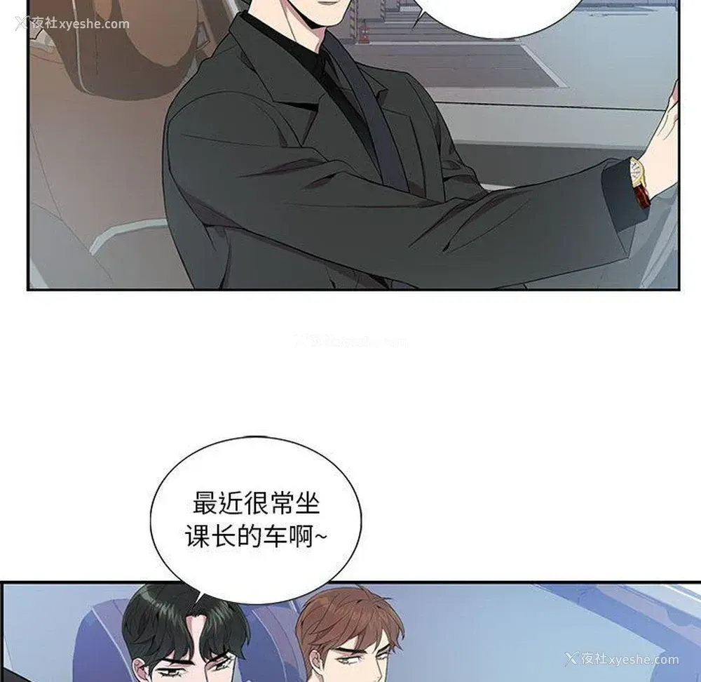 40P - 为何偏偏是你？