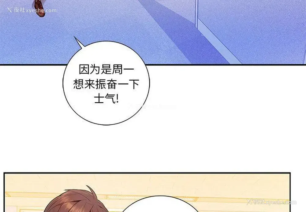 4P - 为何偏偏是你？