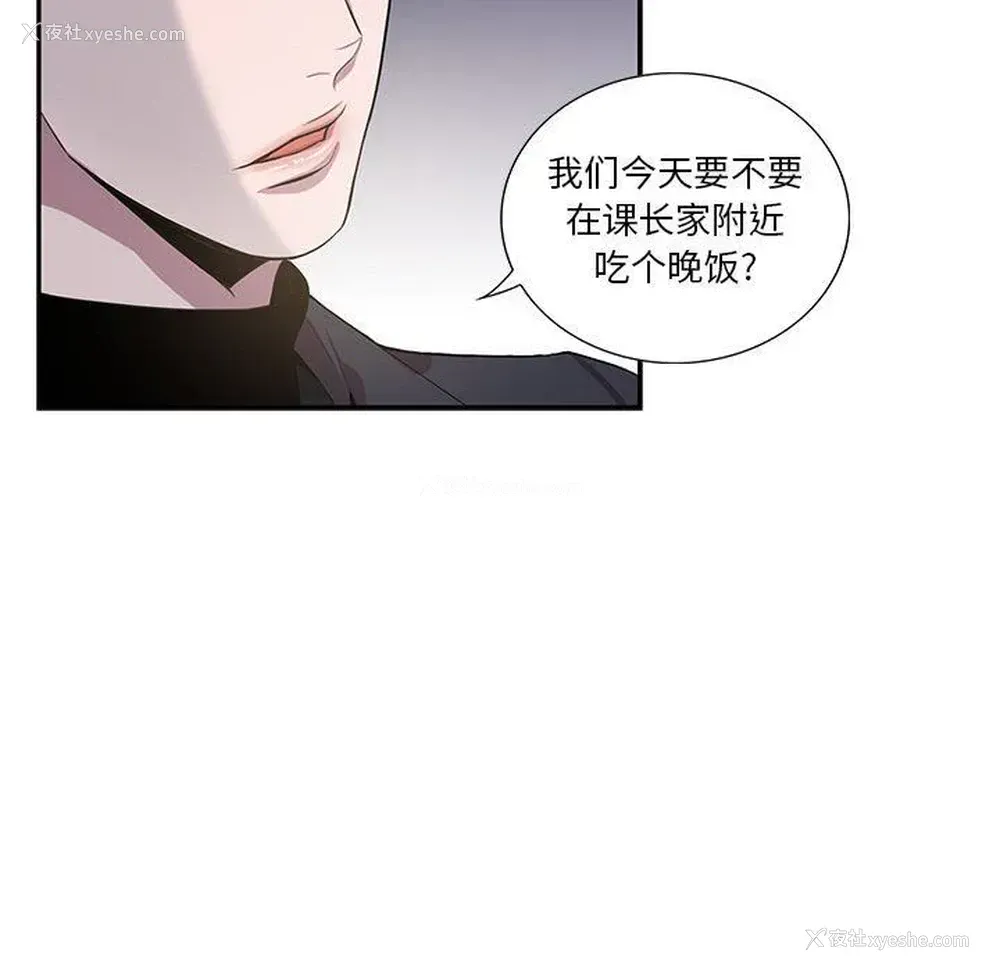 46P - 为何偏偏是你？