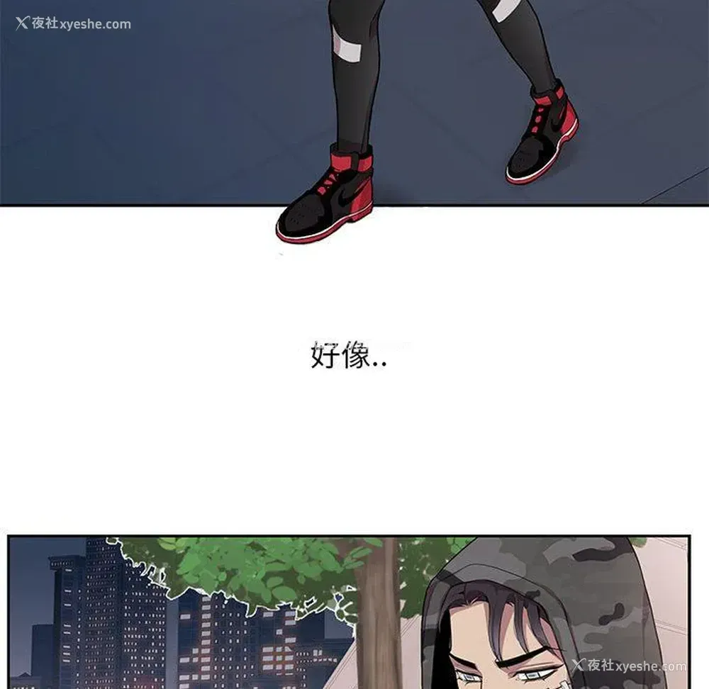 58P - 为何偏偏是你？