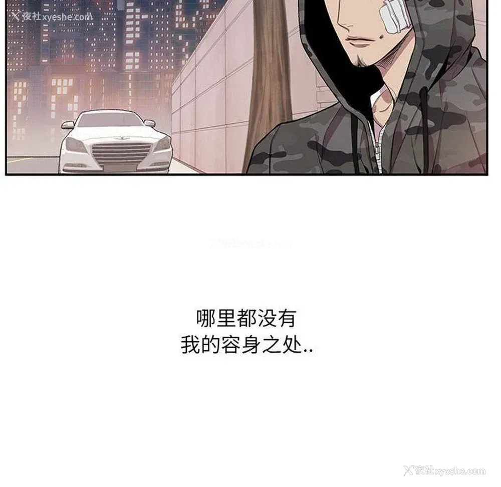 59P - 为何偏偏是你？