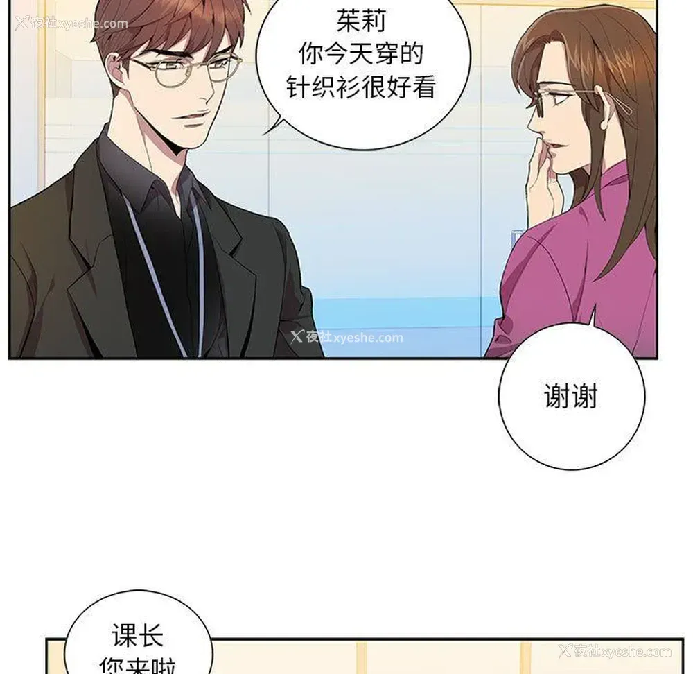 5P - 为何偏偏是你？