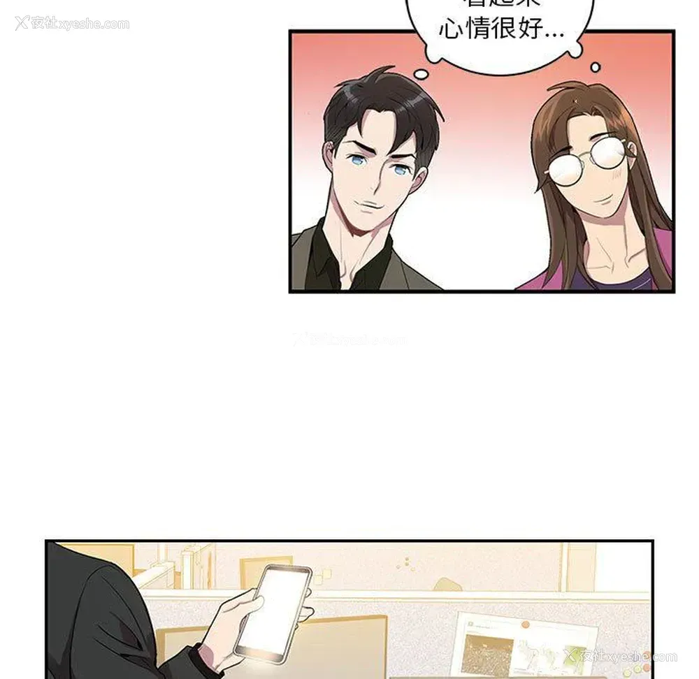 7P - 为何偏偏是你？