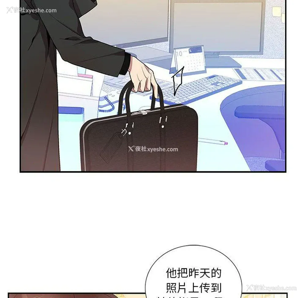 8P - 为何偏偏是你？