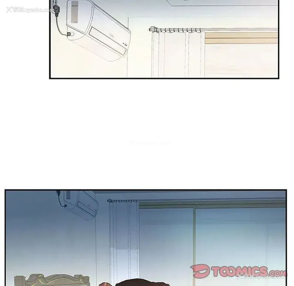 10P - 为何偏偏是你？