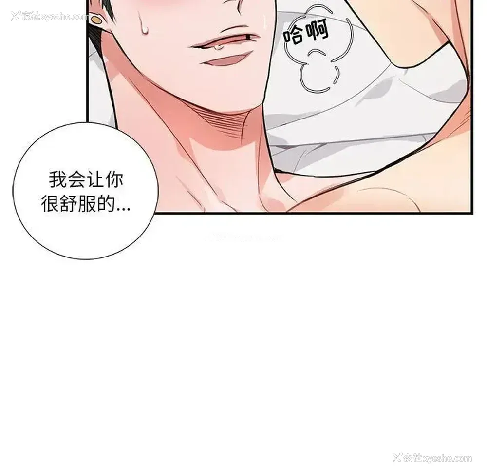 27P - 为何偏偏是你？