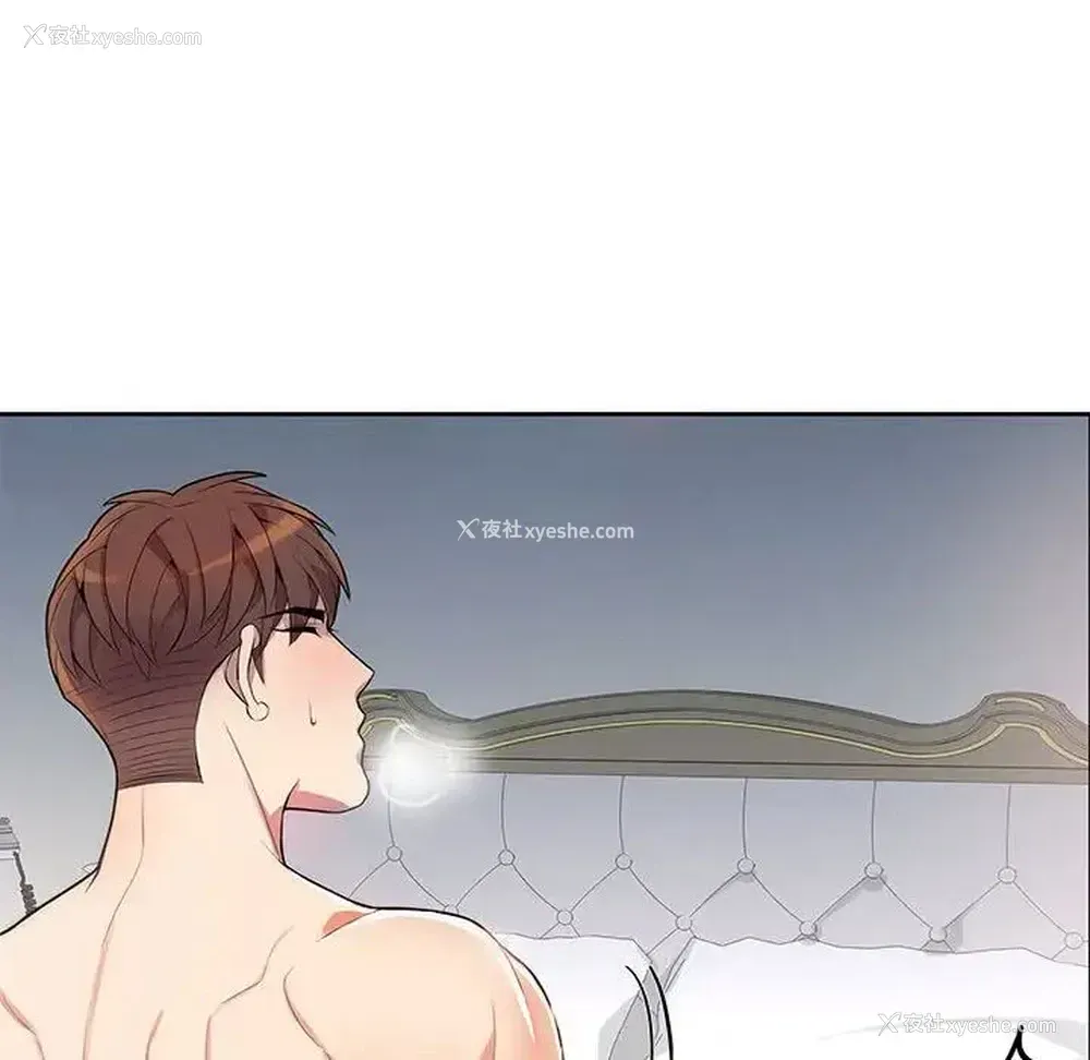 32P - 为何偏偏是你？