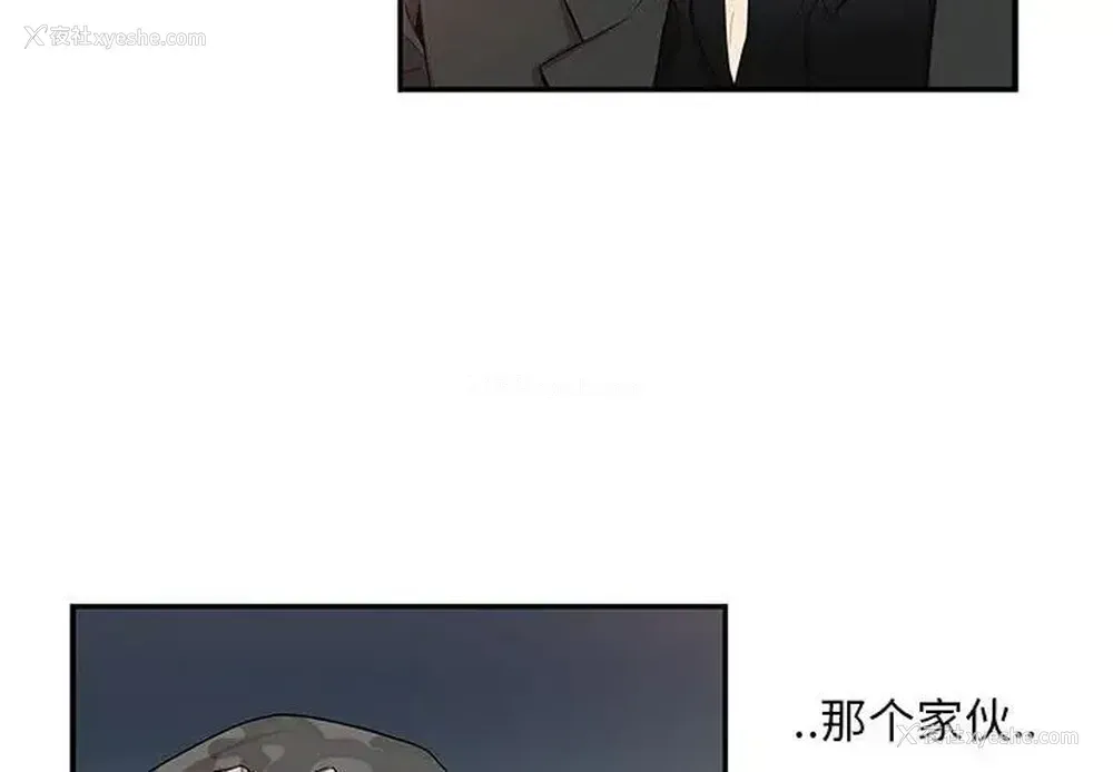 4P - 为何偏偏是你？