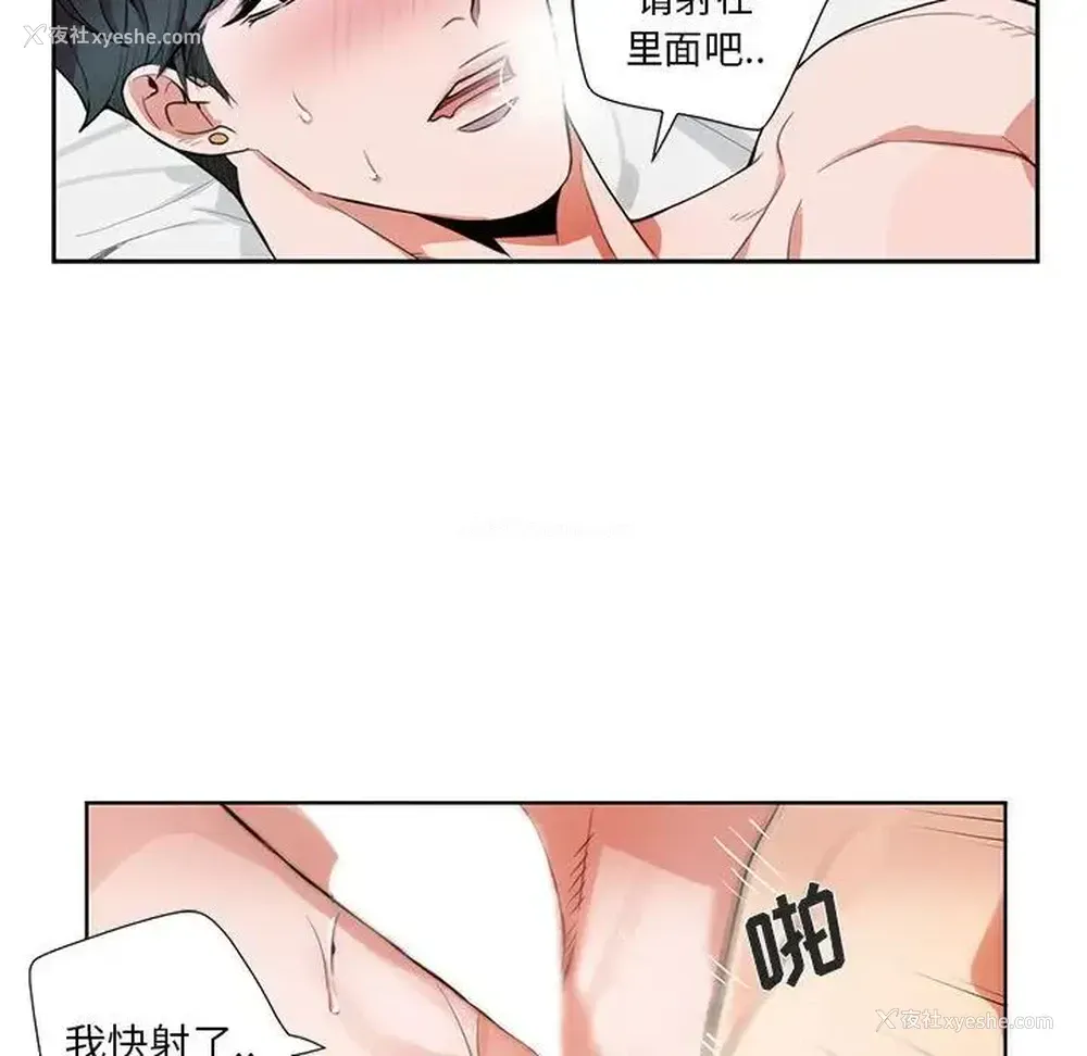 55P - 为何偏偏是你？
