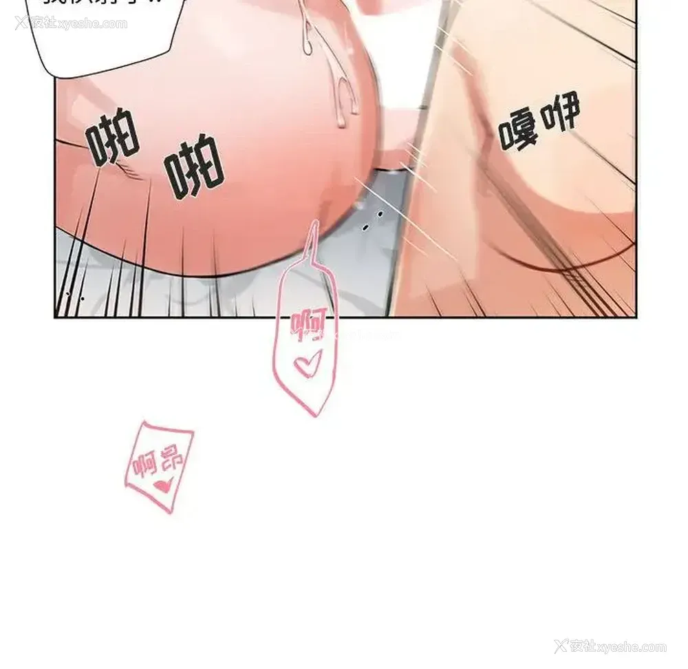 56P - 为何偏偏是你？