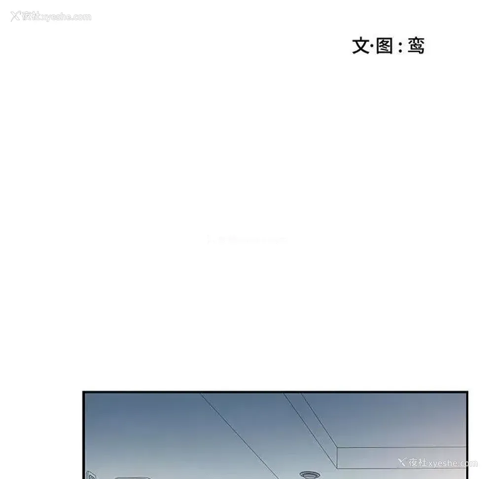 9P - 为何偏偏是你？