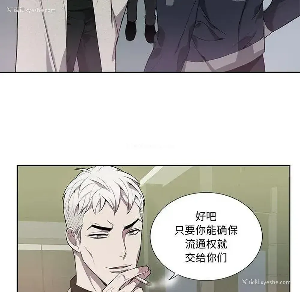 27P - 为何偏偏是你？