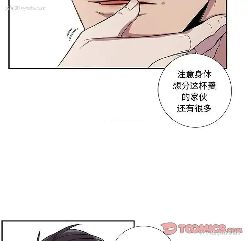 34P - 为何偏偏是你？