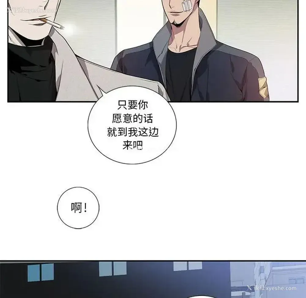 37P - 为何偏偏是你？