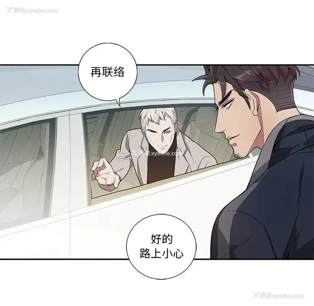 39P - 为何偏偏是你？