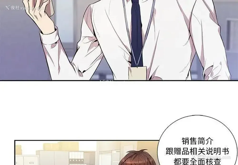 3P - 为何偏偏是你？