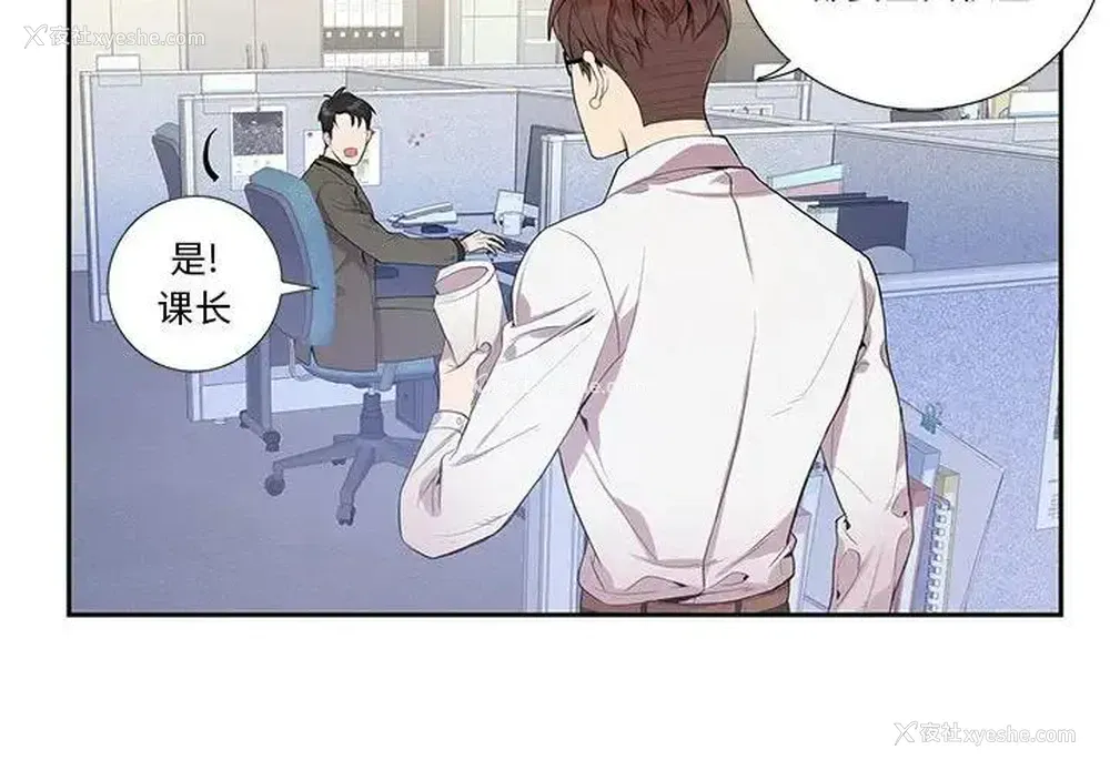 4P - 为何偏偏是你？