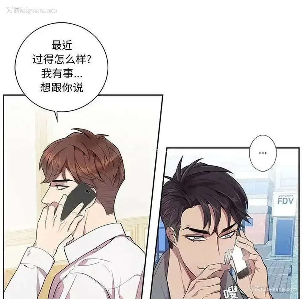 47P - 为何偏偏是你？