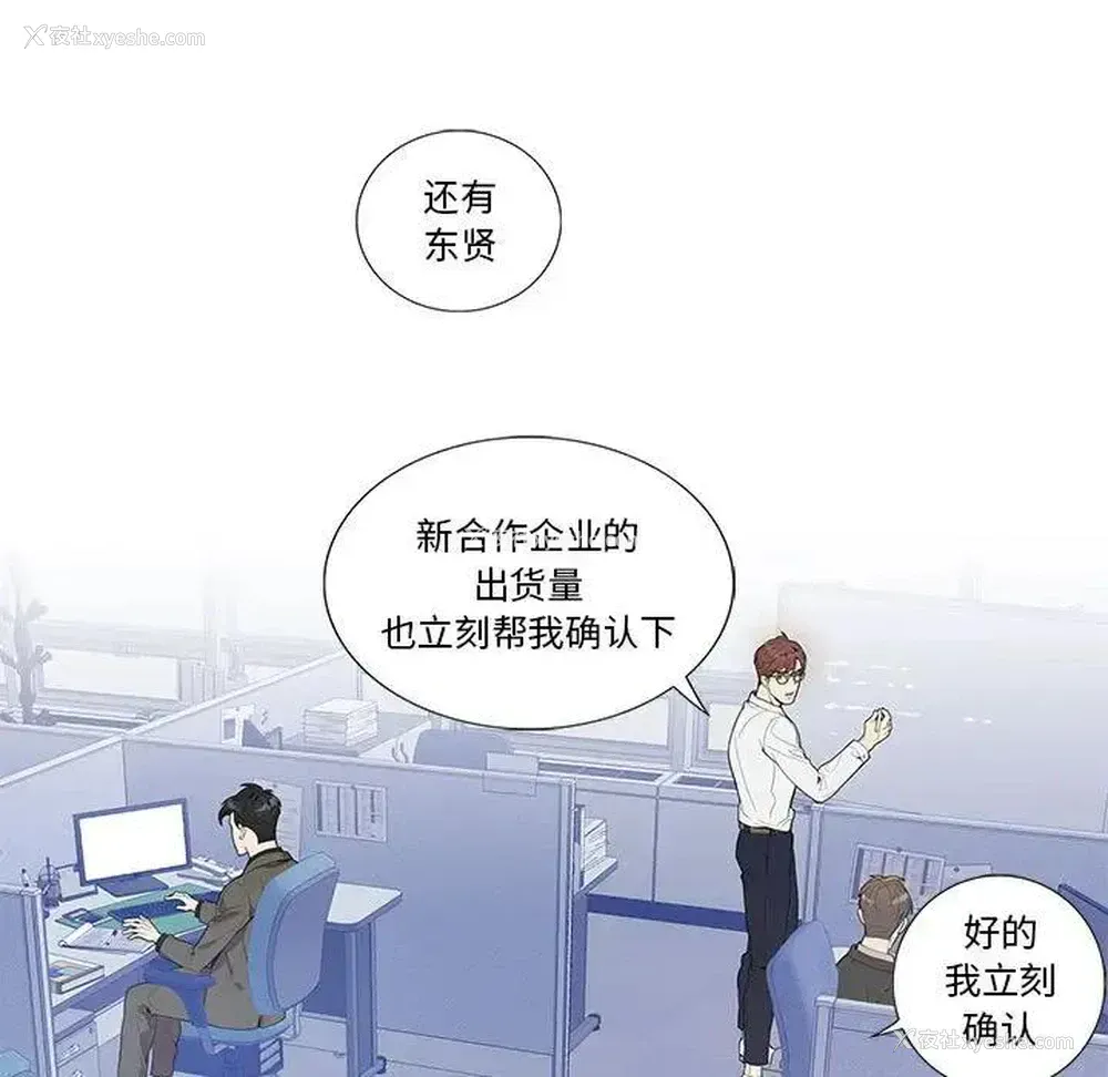 5P - 为何偏偏是你？