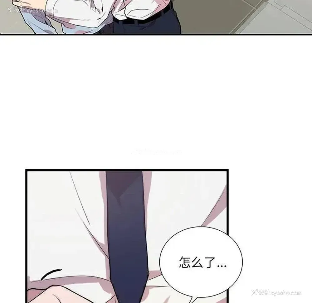 60P - 为何偏偏是你？