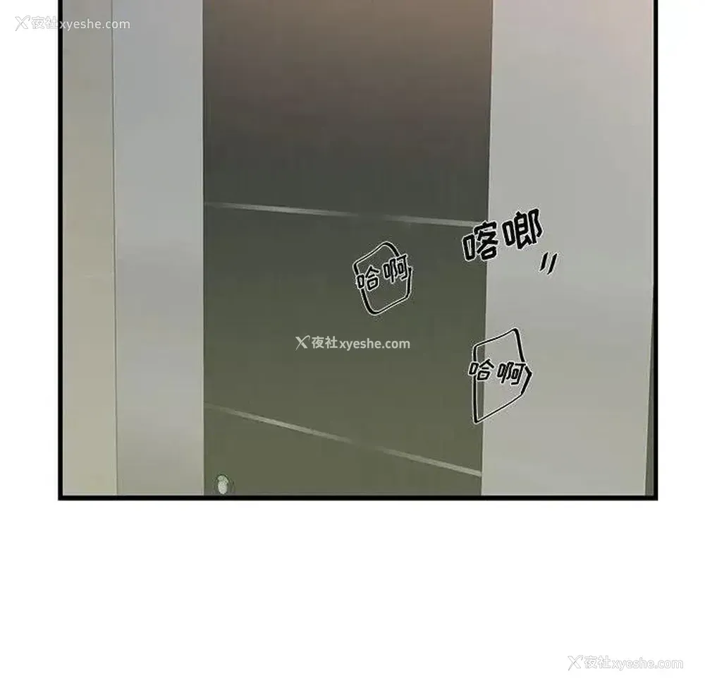 65P - 为何偏偏是你？