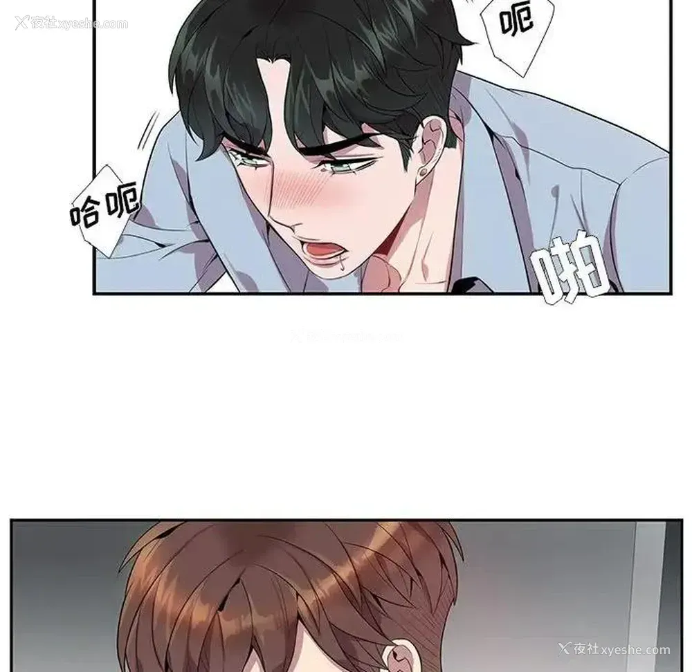 69P - 为何偏偏是你？