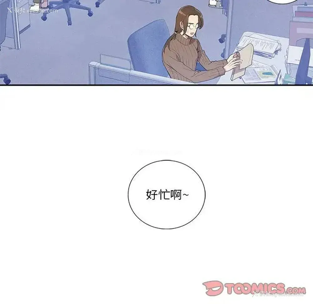 6P - 为何偏偏是你？