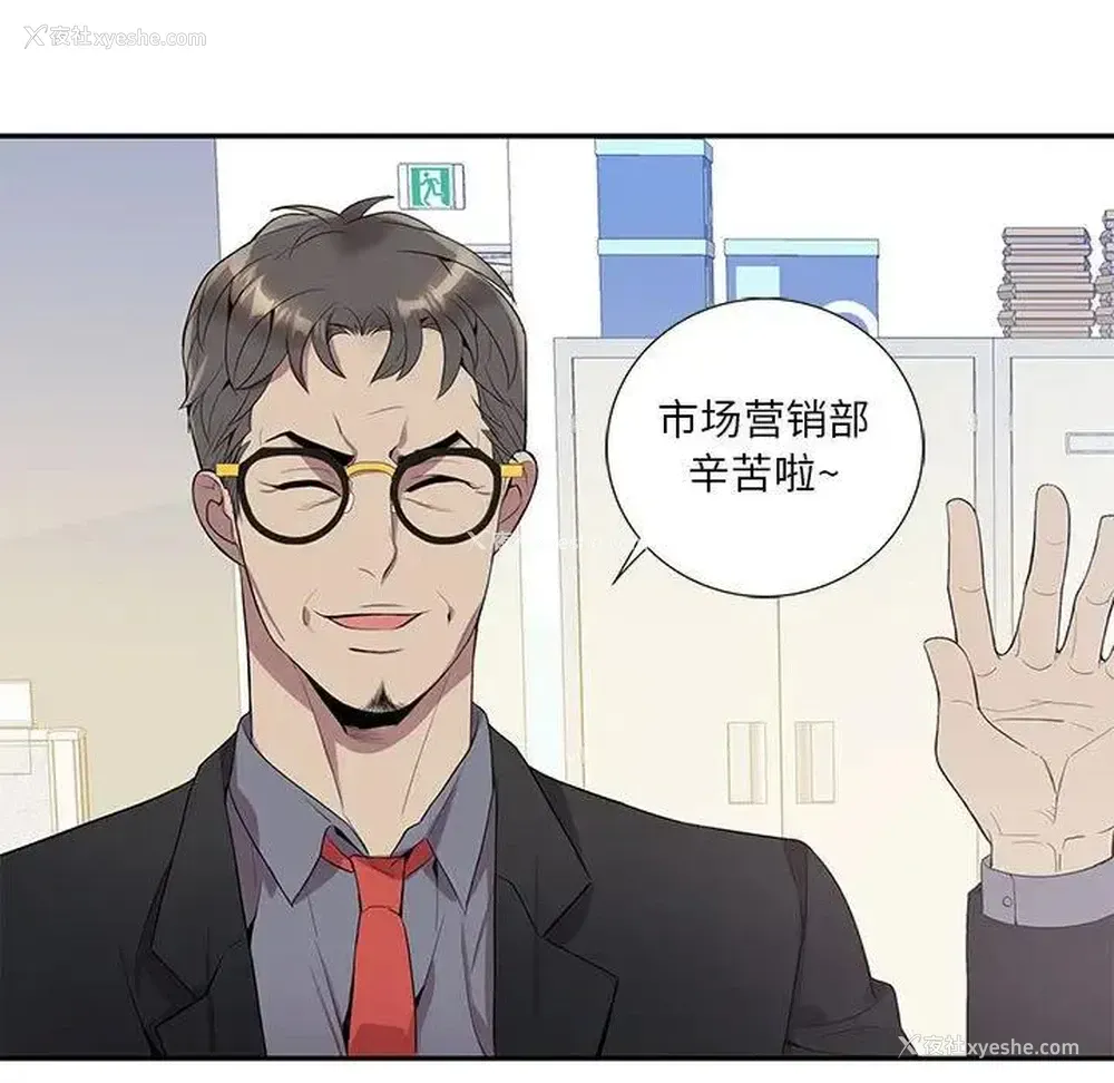7P - 为何偏偏是你？