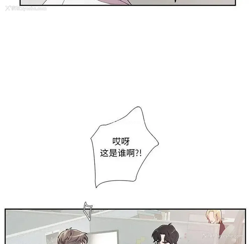 9P - 为何偏偏是你？